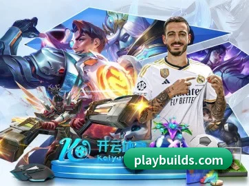 易游网站首页 APP 界面